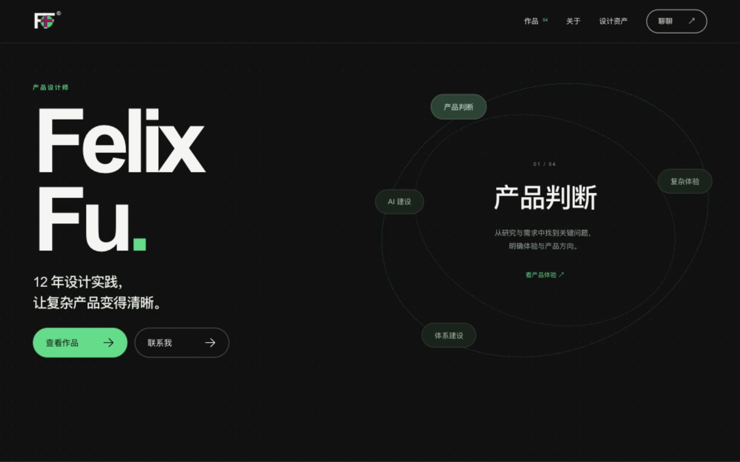 被替换的 D 版首屏截图
